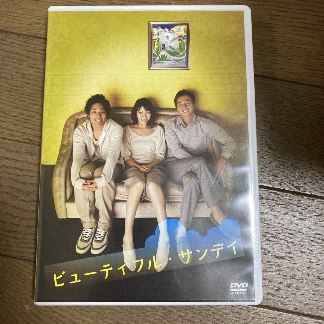 舞台ビューティフル・サンデイ DVDの通販 by shop｜ラクマ