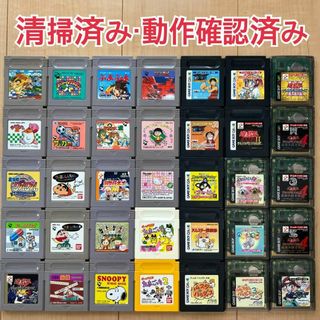 8【動作確認済み・クリーニング済み】ゲームボーイソフト　35個セット　まとめ売り