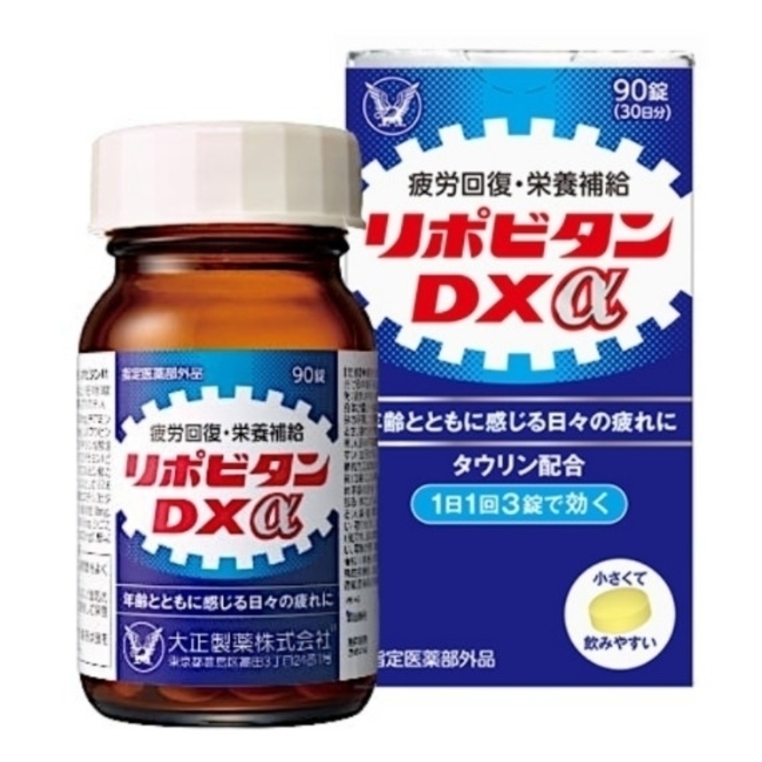 大正製薬(タイショウセイヤク)の【新品・未開封】大正製薬 リポビタンDXα 90錠(30日分) エンタメ/ホビーのエンタメ その他(その他)の商品写真