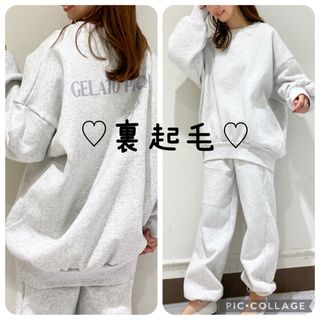 ジェラートピケ(gelato pique)の正規品♡裏毛ロゴ上下セット♡スウェット♡グレー(ルームウェア)