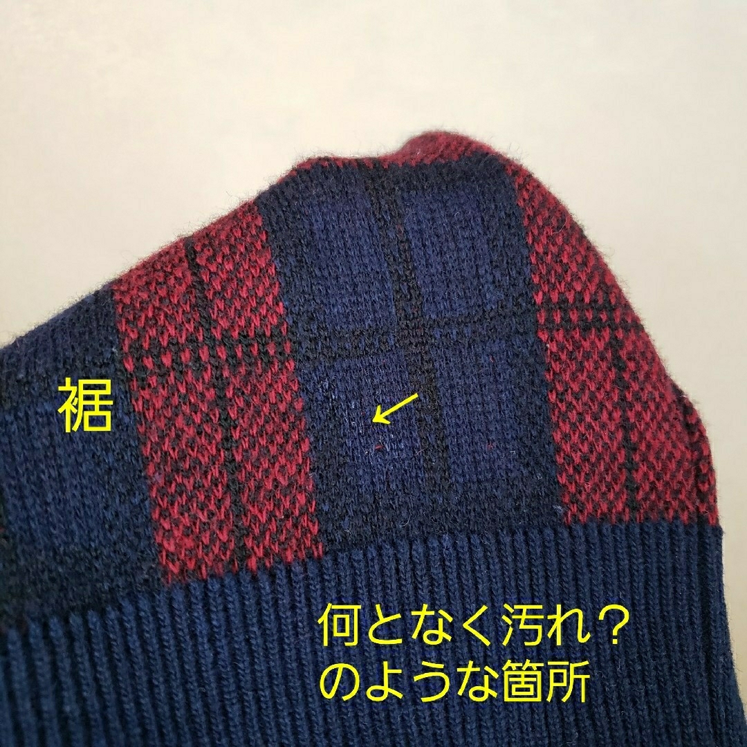 昭和 レトロ ビンテージ  アーガイル ニット セーター