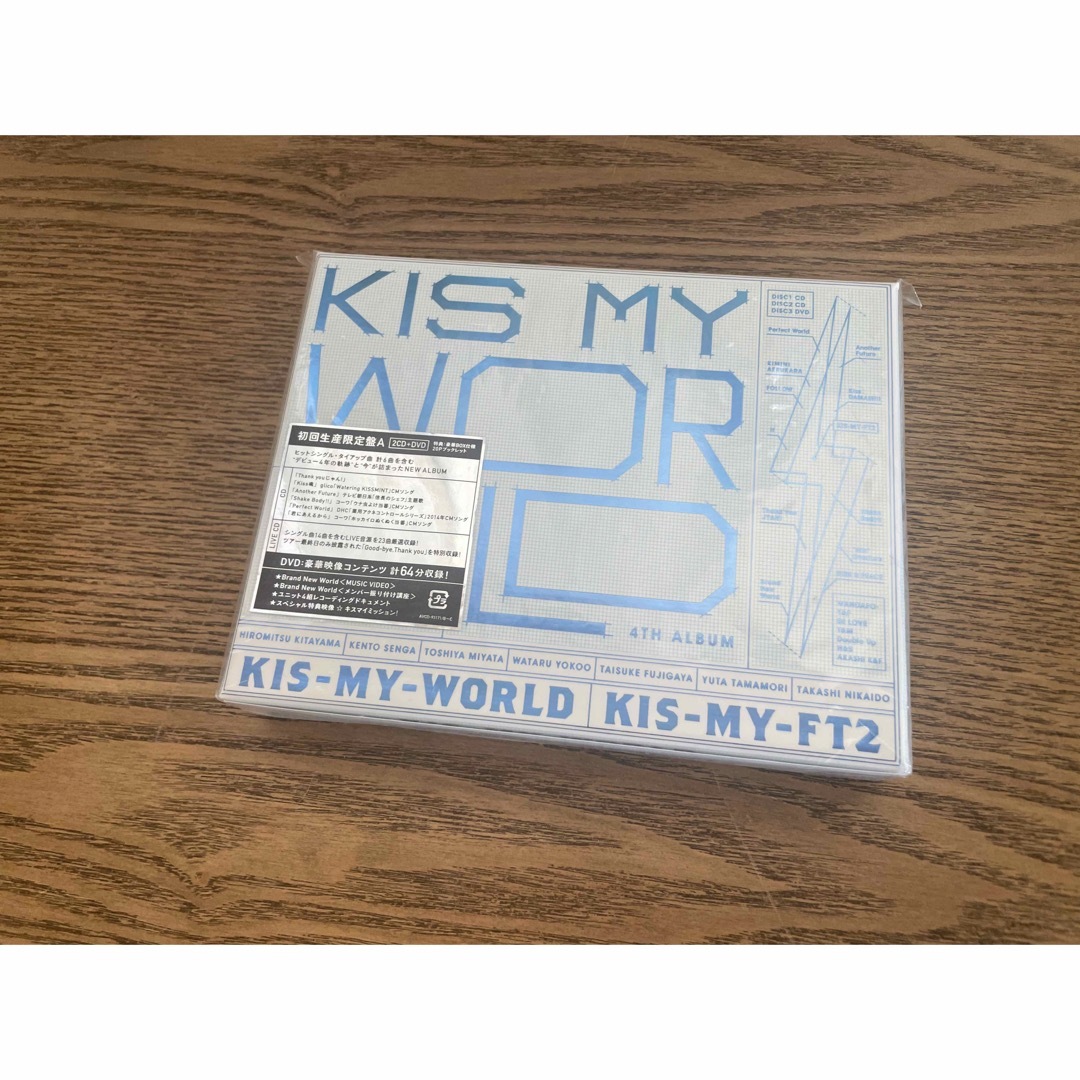 Kis-My-Ft2(キスマイフットツー)のKIS MY WORLD 初回盤A DVD エンタメ/ホビーのDVD/ブルーレイ(アイドル)の商品写真