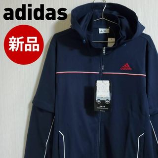 アディダス(adidas)のadidas アディダス パーカー ジャケット ネイビー スポーツ 【k14】(ウエア)