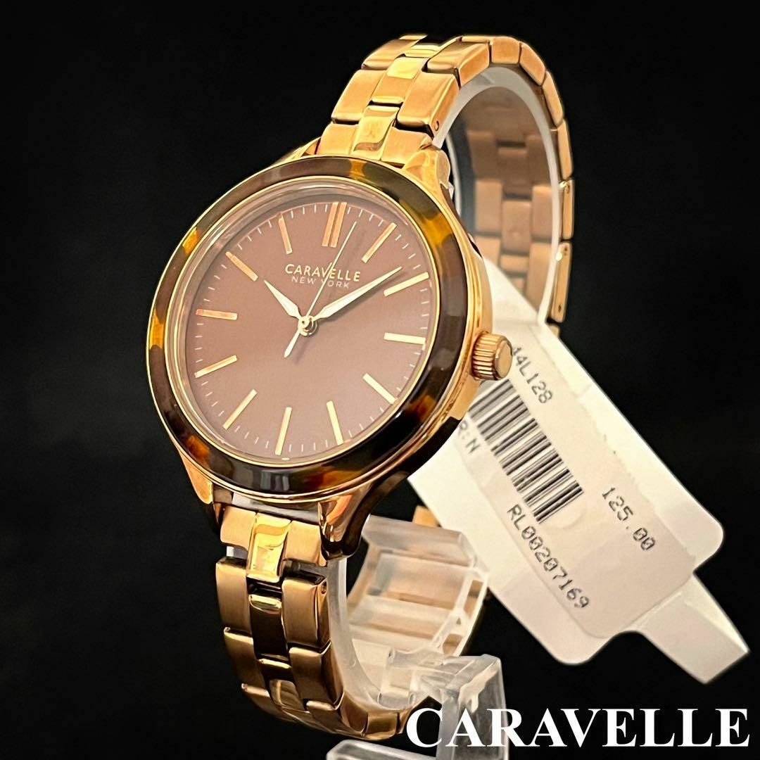 腕時計【激レア】CARAVELLE/レディース腕時計/お洒落/ブラウン.ゴールド色