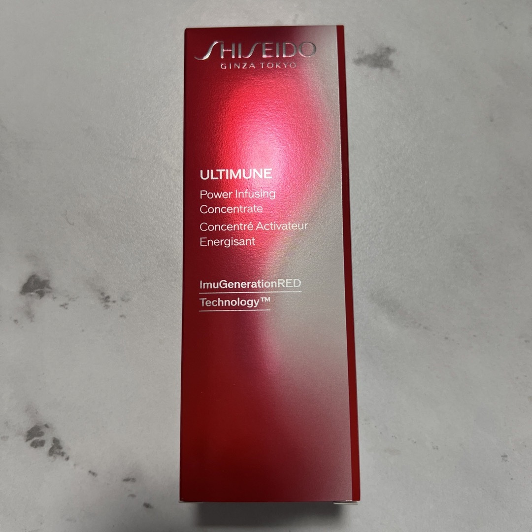 ULTIMUNE（SHISEIDO）(アルティミューン)のSHISEIDO アルティミューン™️  パワライジング コンセントレート Ⅲ コスメ/美容のスキンケア/基礎化粧品(美容液)の商品写真