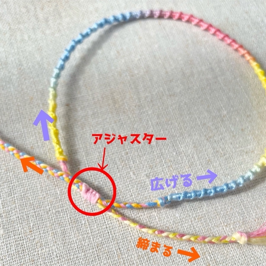 ハンドメイド★ねじりミサンガアンクレット【NO.25】 ハンドメイドのアクセサリー(アンクレット)の商品写真