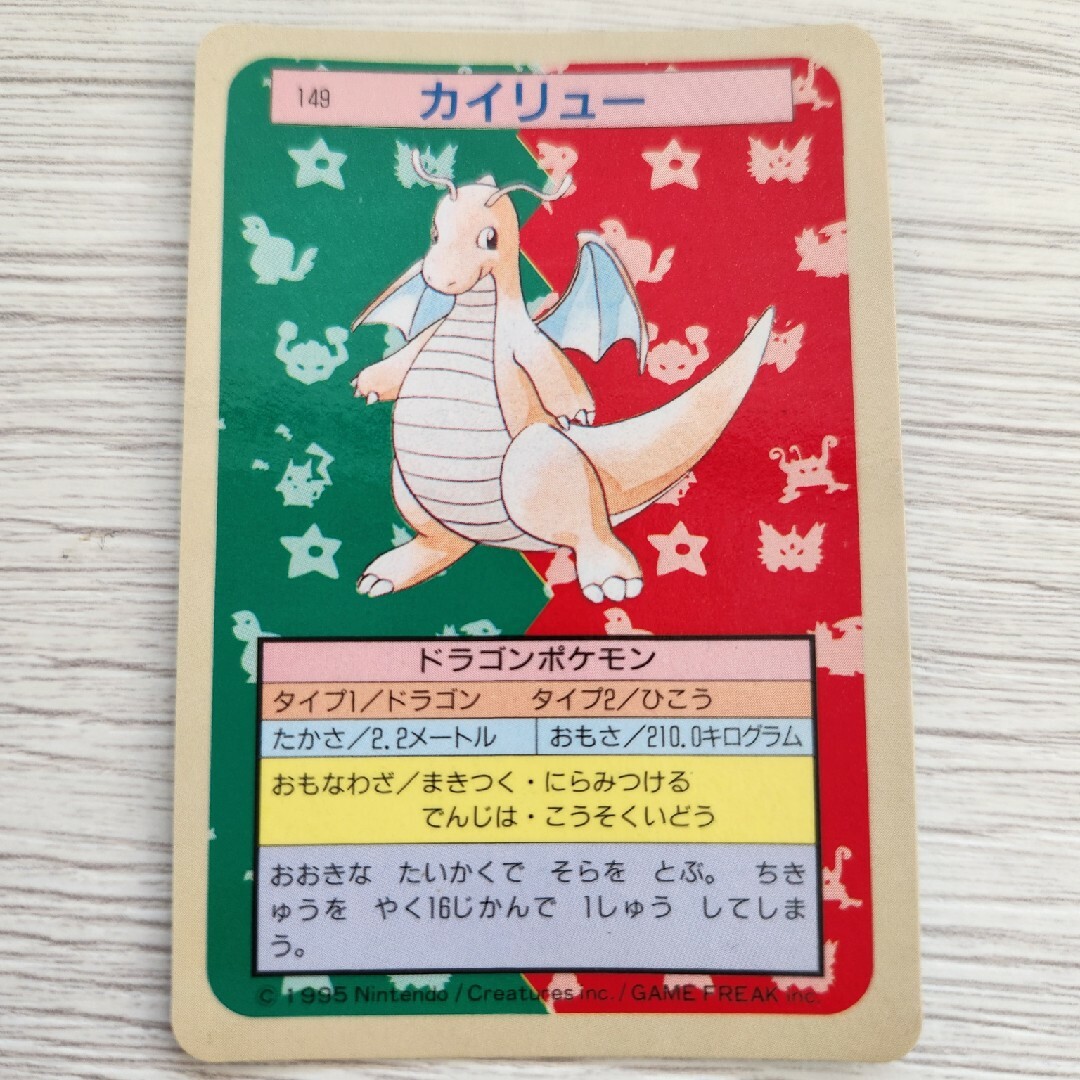 印象のデザイン ポケモンカード 140枚(キラ8枚、裏青38枚、裏緑