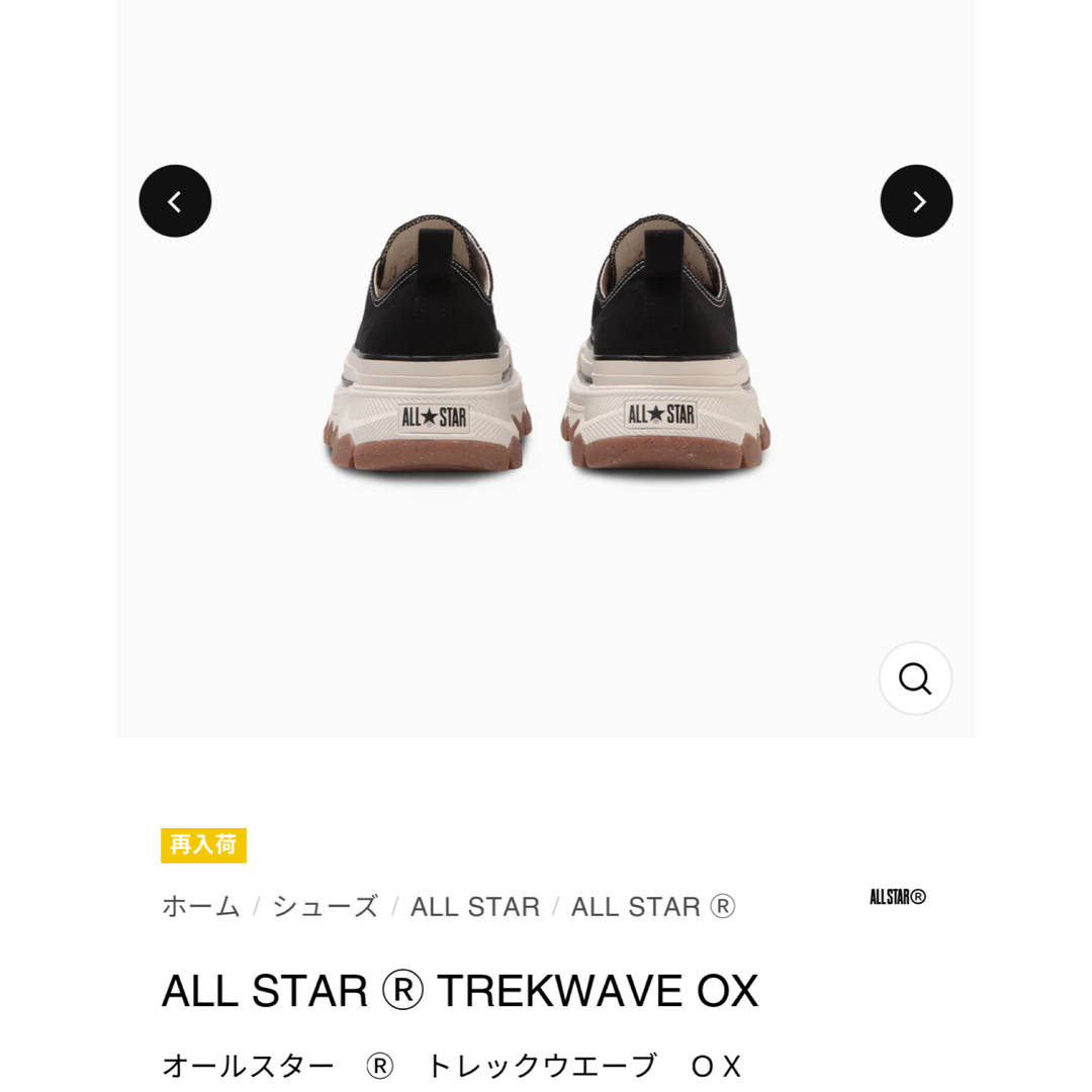 ALL STAR（CONVERSE）(オールスター)のコンバース　トレックウェーブ レディースの靴/シューズ(スニーカー)の商品写真