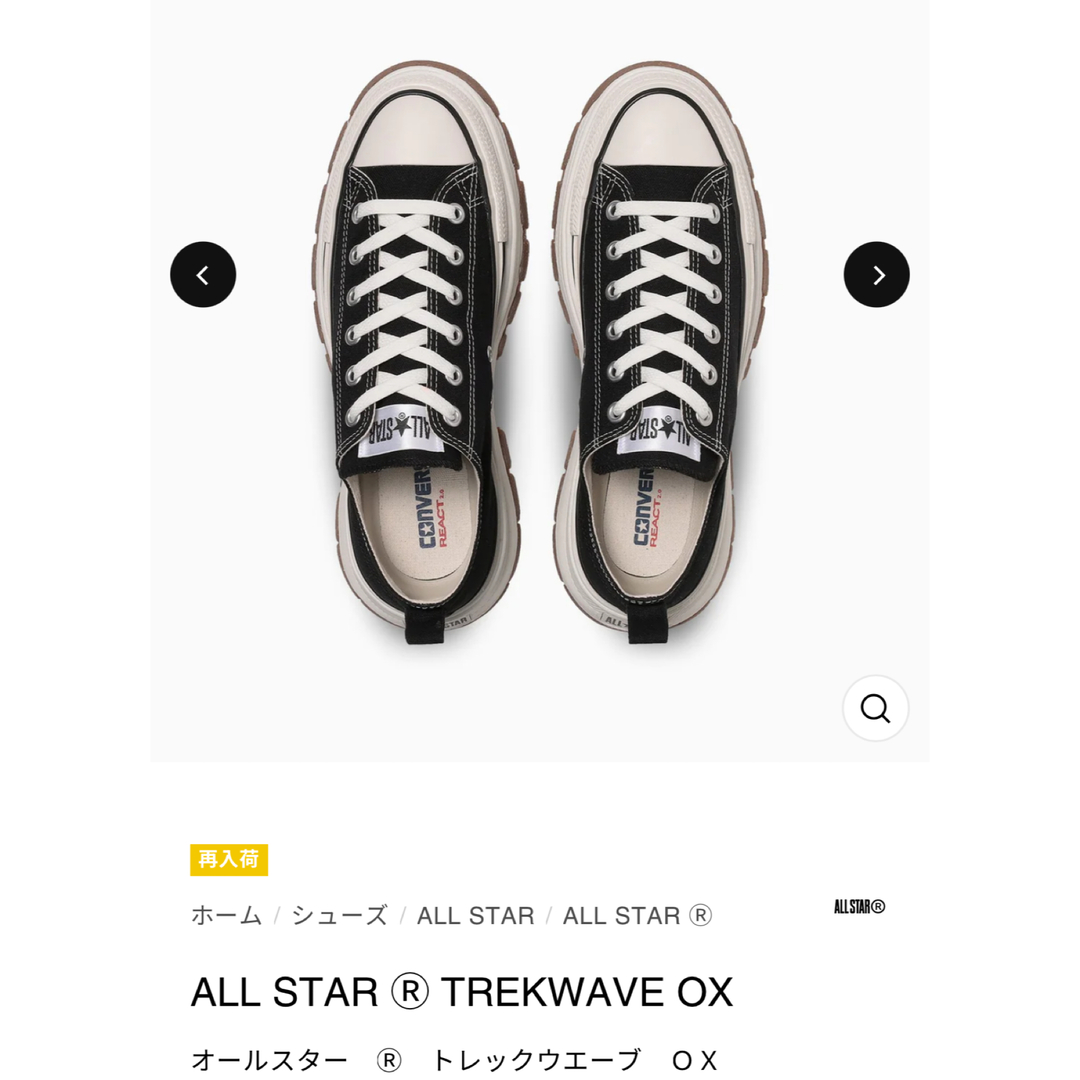 ALL STAR（CONVERSE）(オールスター)のコンバース　トレックウェーブ レディースの靴/シューズ(スニーカー)の商品写真