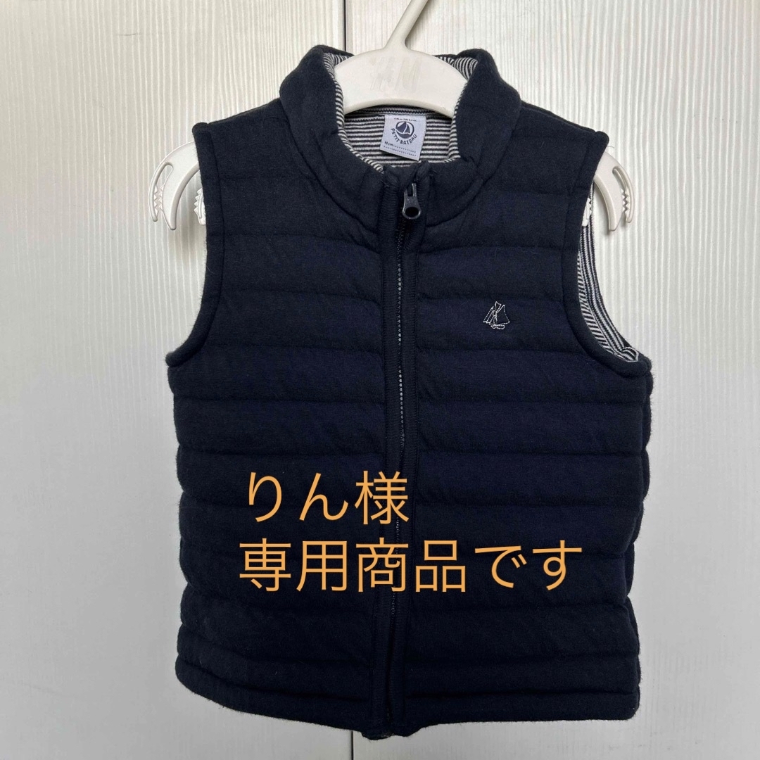 PETIT BATEAU(プチバトー)のプチバトー　baby ベスト　18m/81cm キッズ/ベビー/マタニティのベビー服(~85cm)(その他)の商品写真