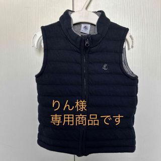 プチバトー(PETIT BATEAU)のプチバトー　baby ベスト　18m/81cm(その他)