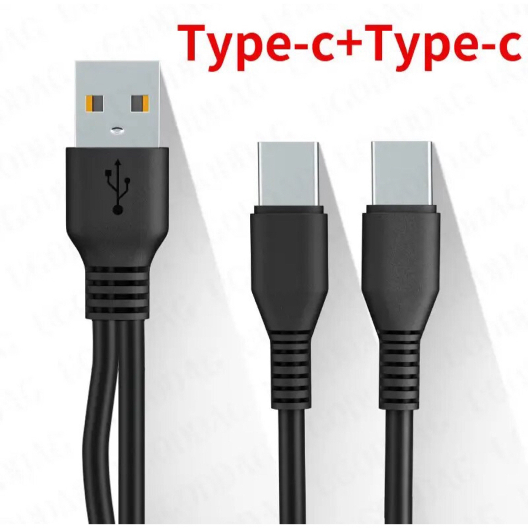 2 in 1 USB Type-C急速充電ケーブル,USB充電器付き　1m　4 スマホ/家電/カメラのスマホアクセサリー(その他)の商品写真