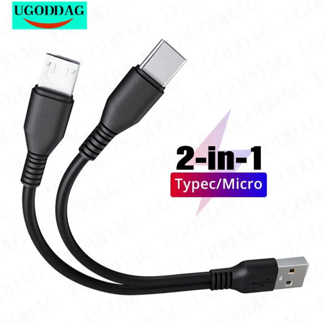 2 in 1 USB Type-C急速充電ケーブル,USB充電器付き　1m　4 スマホ/家電/カメラのスマホアクセサリー(その他)の商品写真