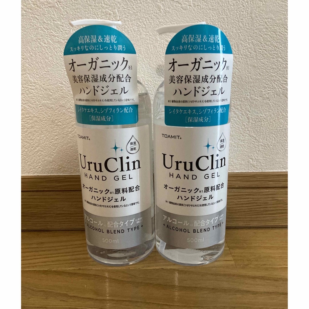 オーガニックハンドジェル 大容量 500ml×2本 高保湿＆速乾 インテリア/住まい/日用品のインテリア/住まい/日用品 その他(その他)の商品写真