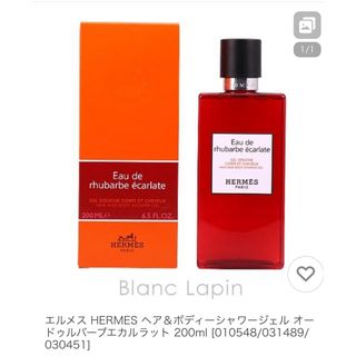 Hermes - HERMES ヘア&ボディシャワージェルの通販 by shop｜エルメス