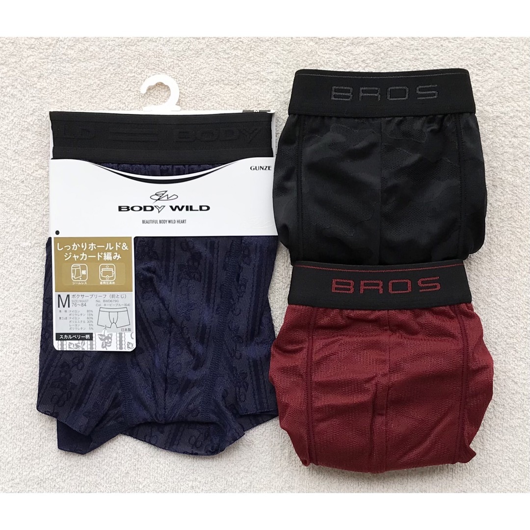 BODY WILD＆BROS ボクサーパンツ Mサイズ 3枚セット メンズのアンダーウェア(ボクサーパンツ)の商品写真