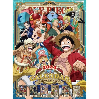 ワンピース(ONE PIECE)のONEPIECE 2024年 カレンダー(カレンダー/スケジュール)