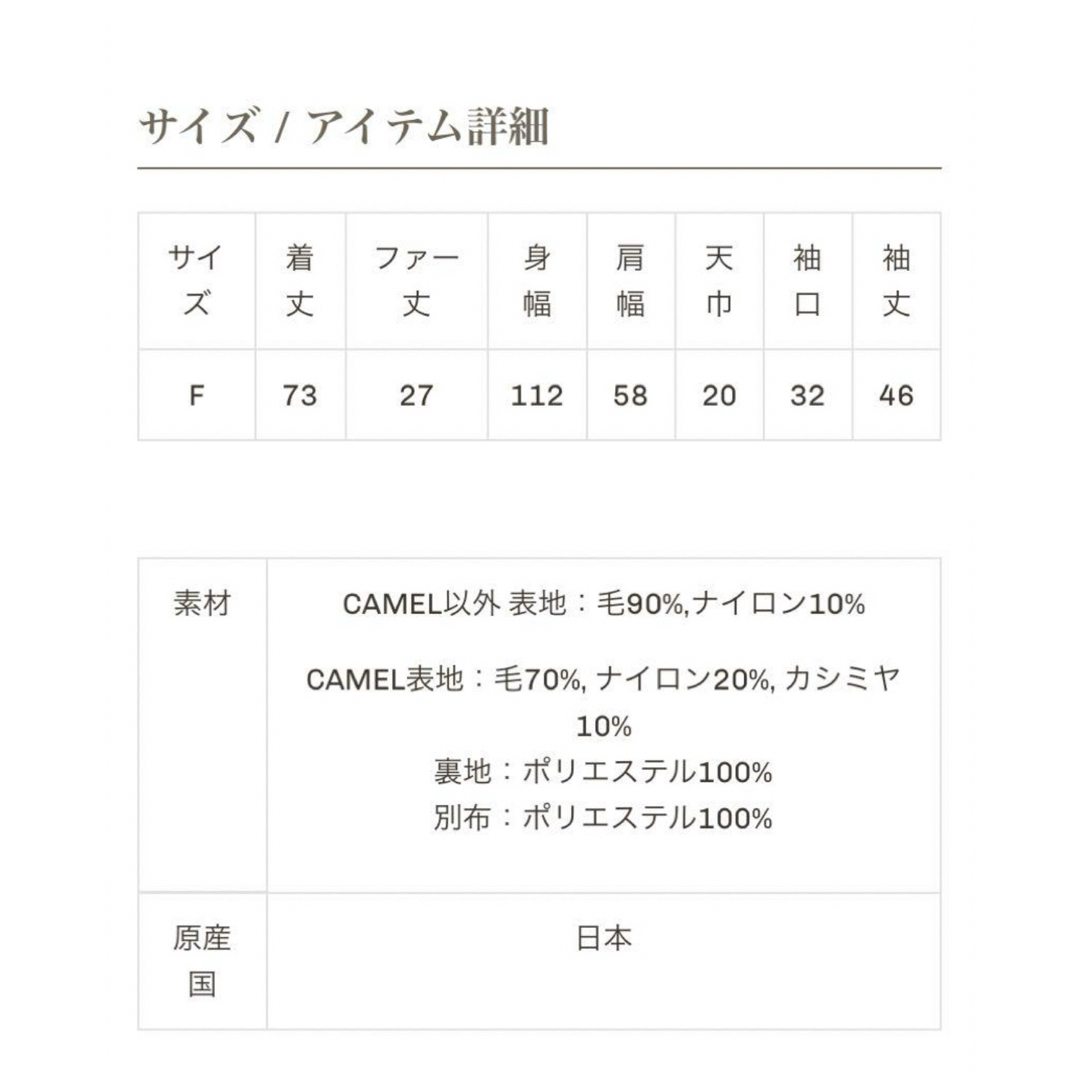 【美品】em. エムドット　裾ファーコート　ホワイト レディースのジャケット/アウター(ノーカラージャケット)の商品写真