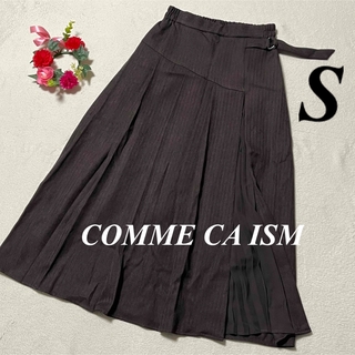 コムサイズム(COMME CA ISM)の大特価セール中　コムサイズム　COMMECAISM♡ロングスカート　S 即発送(ロングスカート)