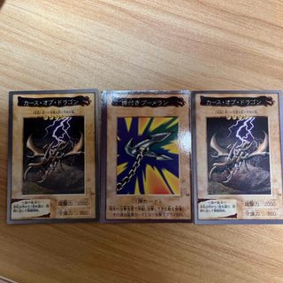 遊戯王 - 遊戯王 カードダス バンダイカードの通販 by Lily's 遊戯王 - 遊戯王 カードダス バンダイカードの通販 by Lily's