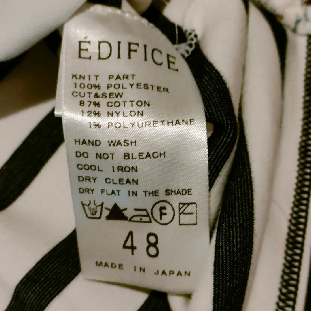 EDIFICE(エディフィス)のエディフィス EDIFICE ボーダーカットソー メンズのトップス(Tシャツ/カットソー(七分/長袖))の商品写真