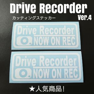 【DRIVE RECORDER NOW ON REC】カッティングステッカー(車外アクセサリ)