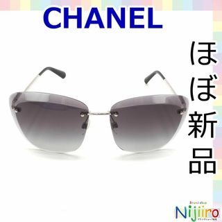 シャネル(CHANEL)の【極美品】シャネル　CHANEL　サングラス　眼鏡　1513(サングラス/メガネ)