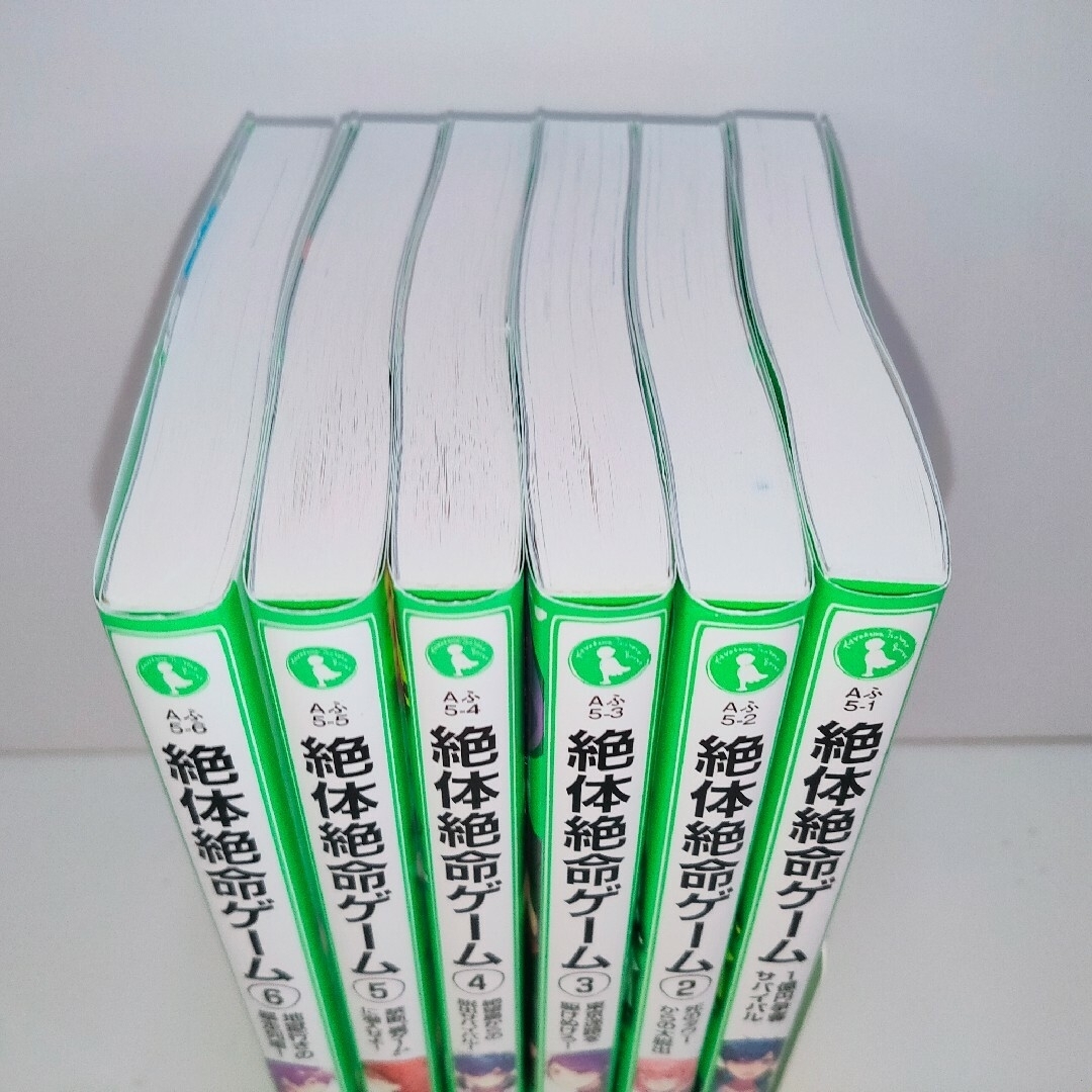 角川書店(カドカワショテン)の絶体絶命ゲーム エンタメ/ホビーの本(絵本/児童書)の商品写真