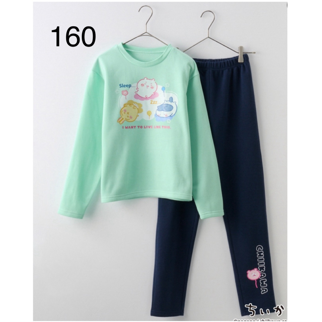 新品　ちいかわ　ハチワレ　トレーナー&パンツ　ルームウェア　パジャマ　160 キッズ/ベビー/マタニティのキッズ服女の子用(90cm~)(パジャマ)の商品写真