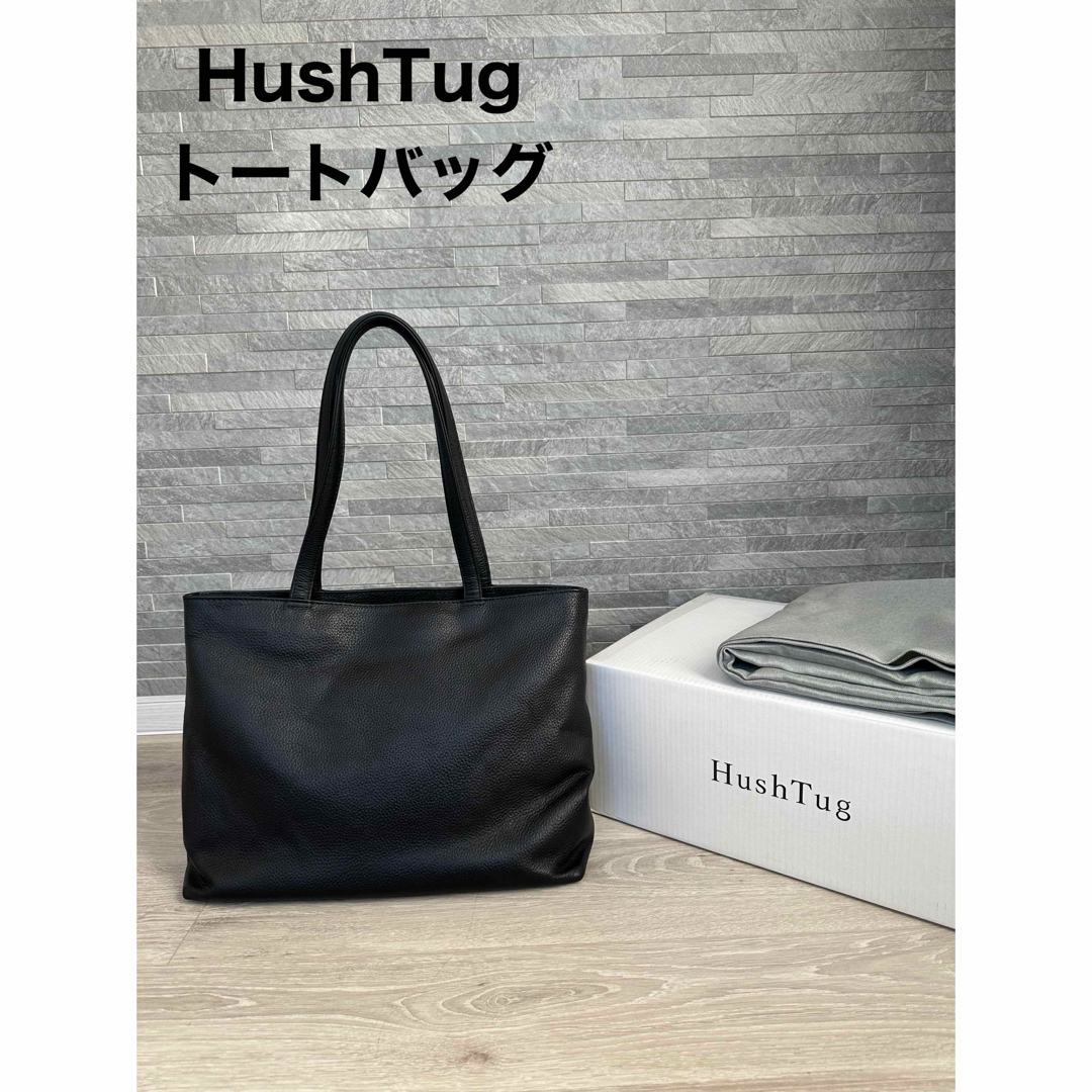 期間限定スペシャル HushTug (ハッシュタグ) トートバッグ 黒