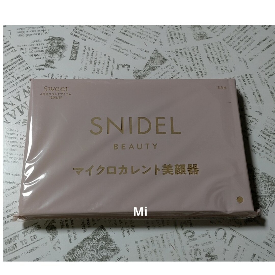 SNIDEL(スナイデル)の182 sweet 4月号 付録　美顔器　スナイデル　浸透　洗浄 スマホ/家電/カメラの美容/健康(フェイスケア/美顔器)の商品写真