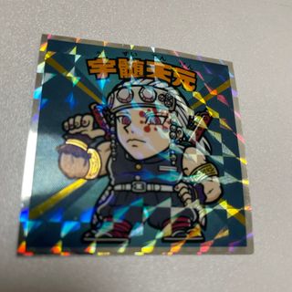 ビックリマンチョコ シール レア 宇髄天元 NO34(その他)