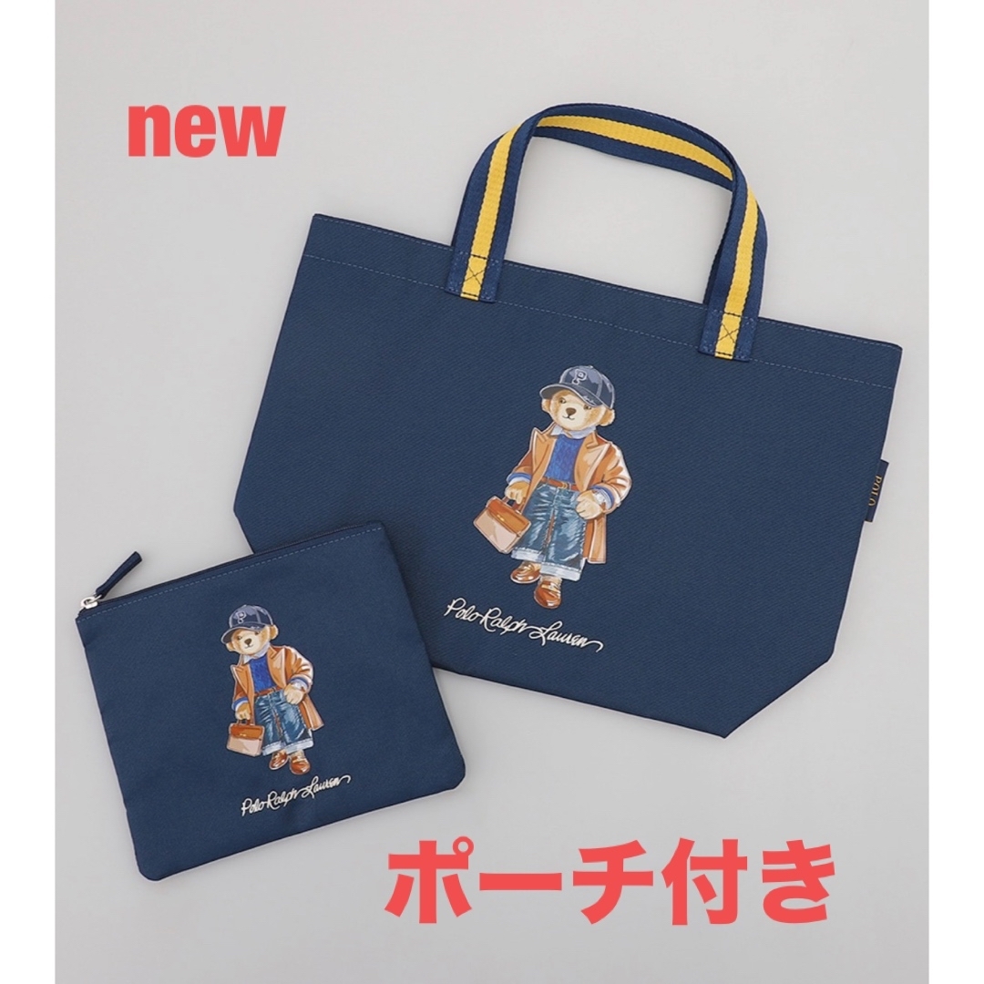 POLO RALPH LAUREN(ポロラルフローレン)の 新商品　ラルフローレン　ポロベア　エコバッグ　ネイビーポーチ付 レディースのバッグ(トートバッグ)の商品写真