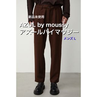 アズールバイマウジー(AZUL by moussy)の新品 アズールバイマウジー テックウールスリムトラウザー パンツ メンズL(その他)