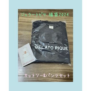 ジェラートピケ(gelato pique)のオンラインストア限定 ジェラートピケ 福袋 2024 カットソー+パンツセット(ルームウェア)