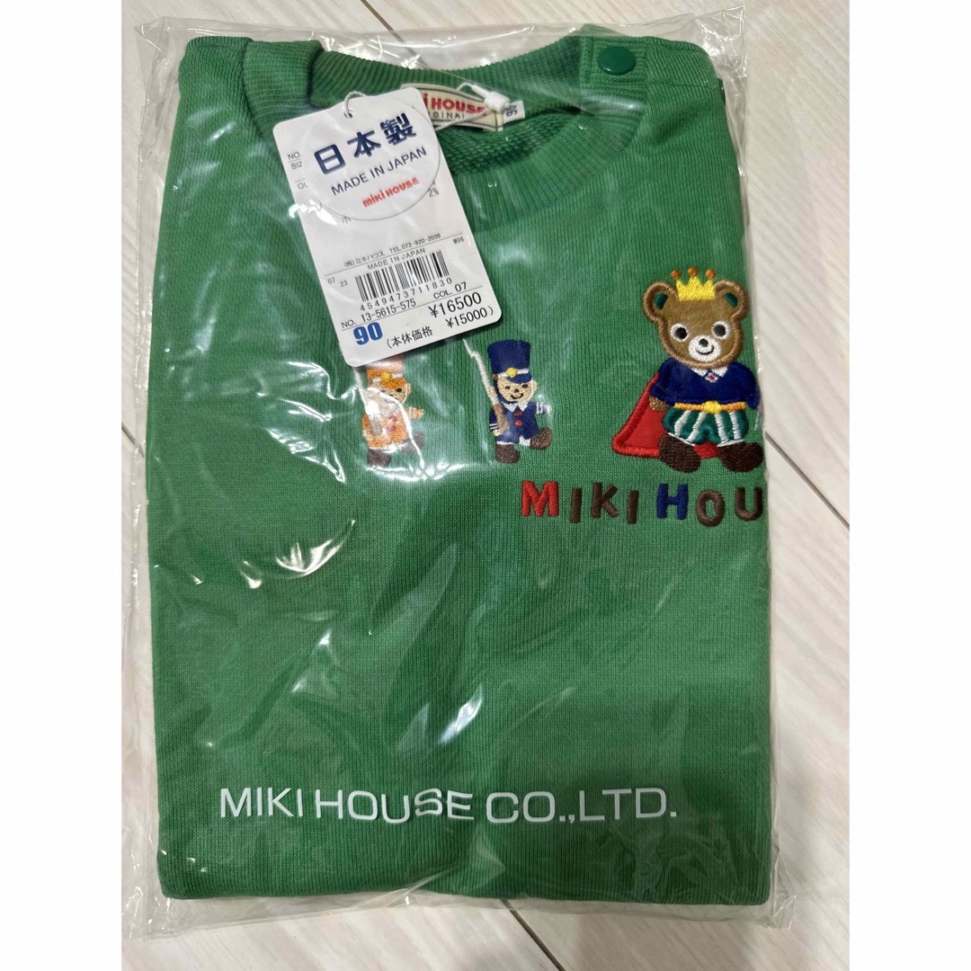 mikihouse(ミキハウス)のミキハウス　新品未使用未開封　トレーナー キッズ/ベビー/マタニティのキッズ服男の子用(90cm~)(ジャケット/上着)の商品写真