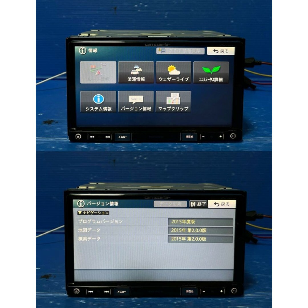 AVIC-RZ33メモリーナビ (カロッツェリア AVIC-RZ33メモリーナビ (カロッツェリア