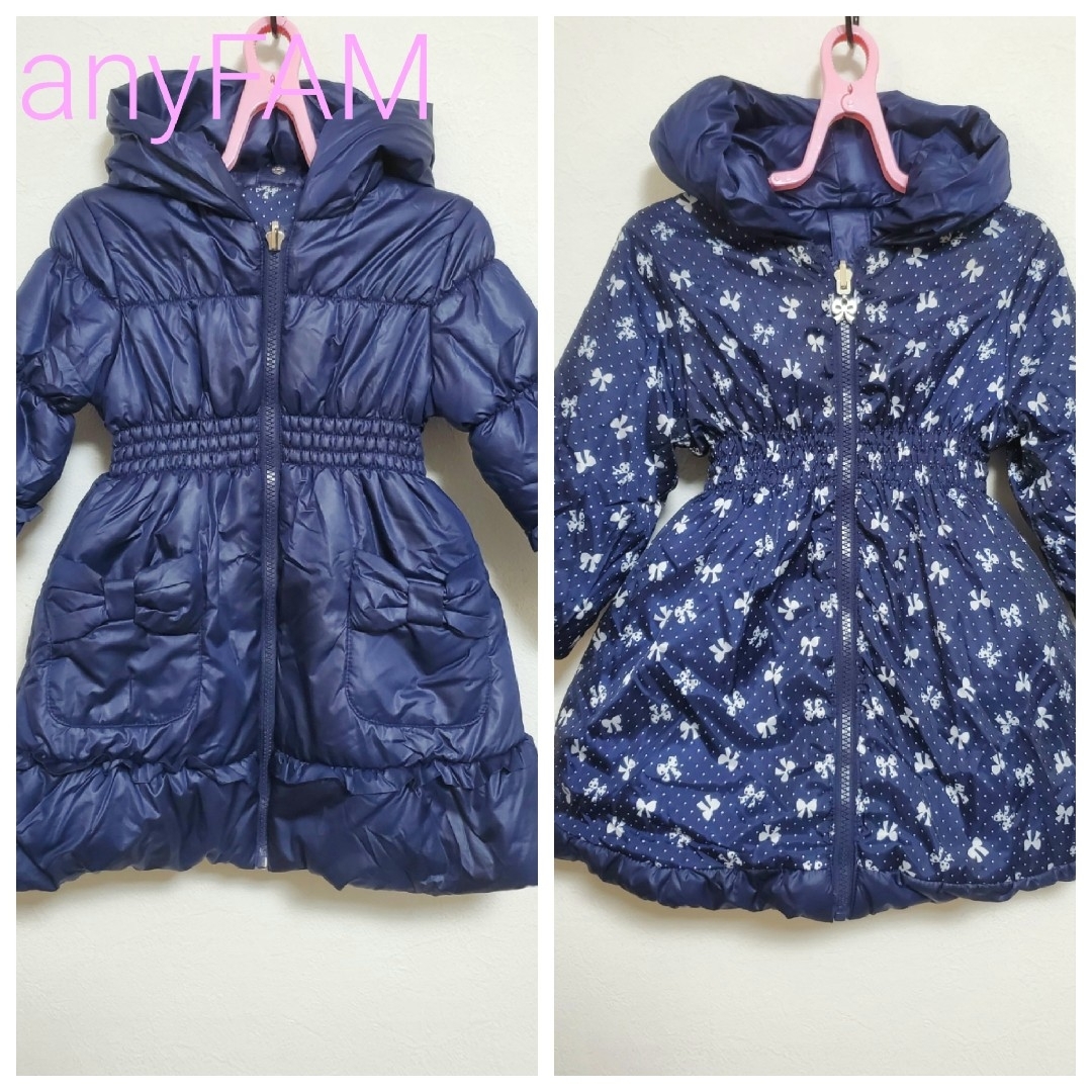 anyFAM(エニィファム)の【90】エニィファム　リバーシブル　ロング　コート キッズ/ベビー/マタニティのキッズ服女の子用(90cm~)(ジャケット/上着)の商品写真