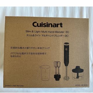 クイジナート 1台5役 マルチハンドブレンダー(調理機器)