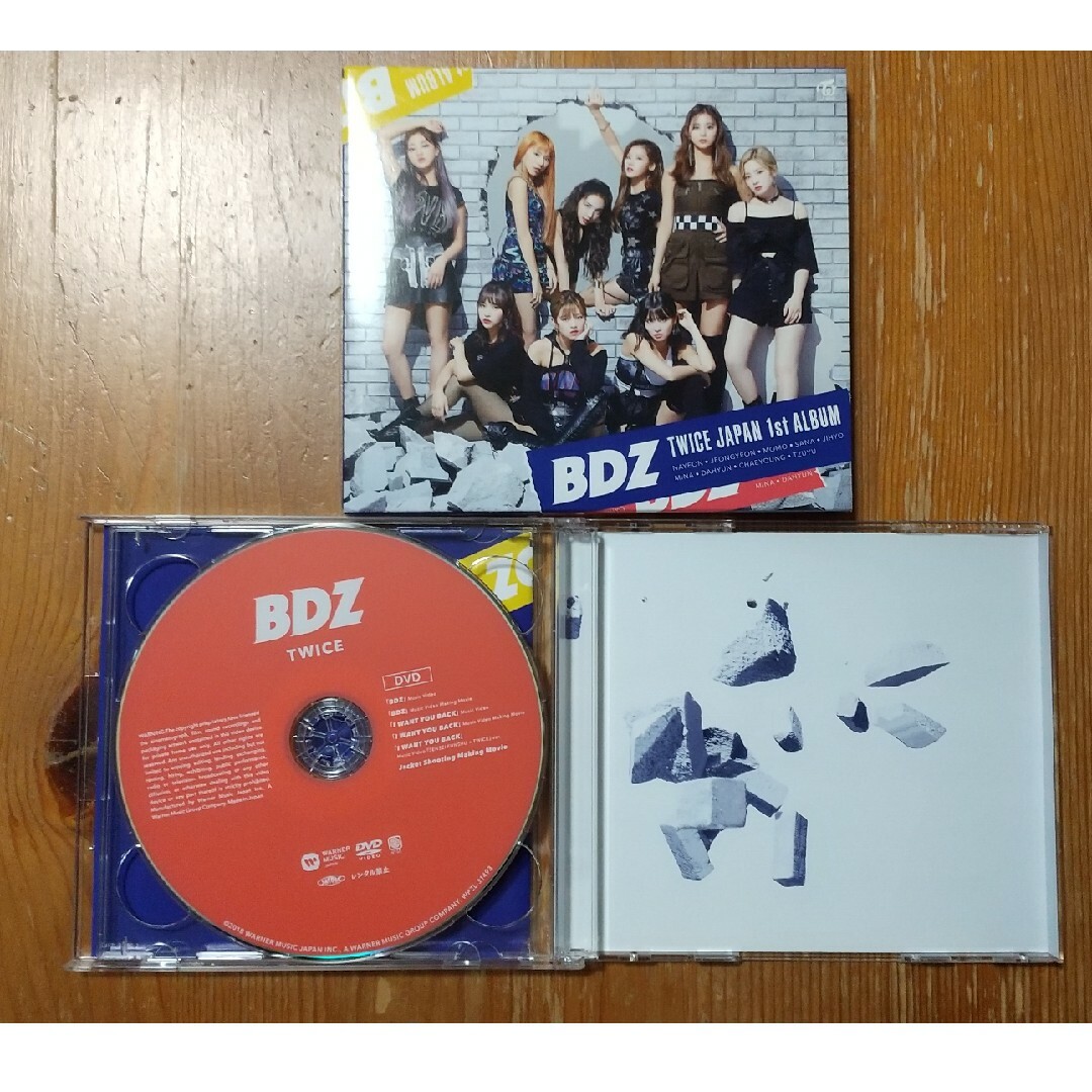 TWICE(トゥワイス)のTWICE BDZ 初回限定盤B エンタメ/ホビーのCD(K-POP/アジア)の商品写真