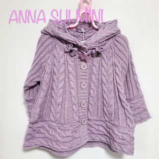 アナスイミニ(ANNA SUI mini)の【SS/90】新品　アナスイミニ　フード付き　カーディガン(ジャケット/上着)