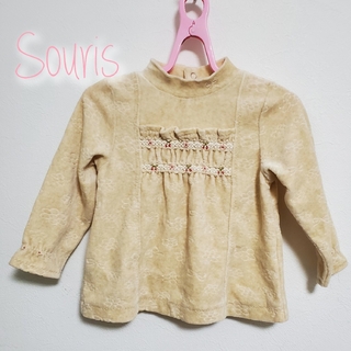 スーリー(Souris)の【90】スーリー　長袖　トップス(Tシャツ/カットソー)