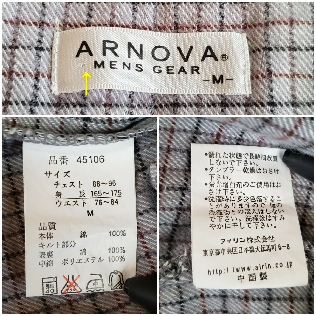 ARNOVA メンズ チェック 暖か フランネル パジャマ 上下セット メンズのメンズ その他(その他)の商品写真