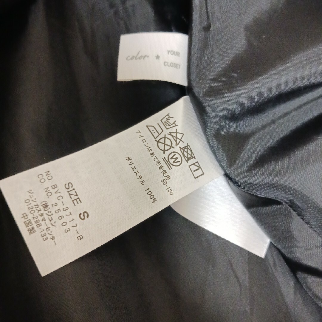 ViS(ヴィス)のViSヴィス　チェックスカート レディースのスカート(ひざ丈スカート)の商品写真