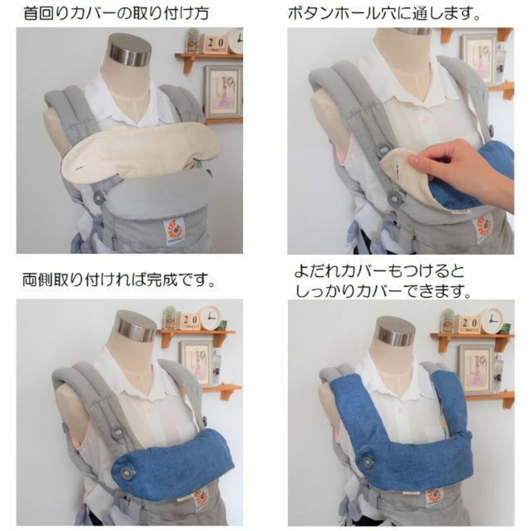 Ergobaby(エルゴベビー)の【抱っこひもカバー】エルゴオムニブリーズ オムニ360 アダプト よだれカバー ハンドメイドのキッズ/ベビー(外出用品)の商品写真