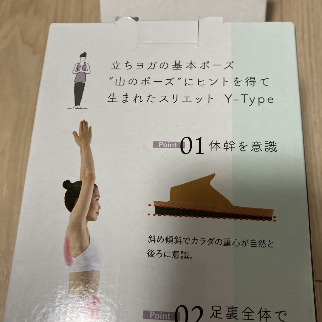 スリエット　22.5〜25.0cm ホワイト インテリア/住まい/日用品のインテリア小物(スリッパ/ルームシューズ)の商品写真