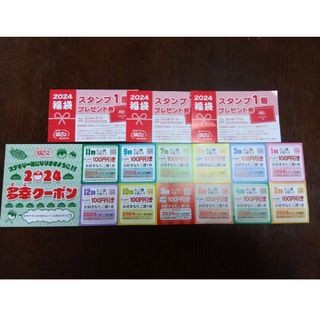 銀だこ福袋クーポン　スタンププレゼント券(フード/ドリンク券)