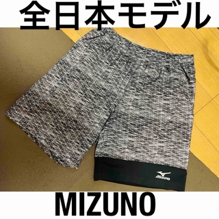 MIZUNO 全日本モデル ミズノ テニス バドミントン ハーフパンツ