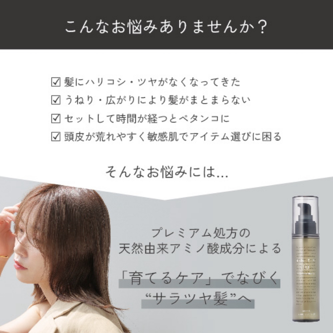 LUTY ルーティー ヘアオイル モイスト 100ml コスメ/美容のヘアケア/スタイリング(オイル/美容液)の商品写真