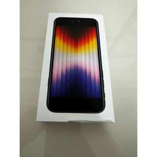 アイフォーン(iPhone)の新品未開封　iPhoneSE 128GB ミッドナイト(スマートフォン本体)